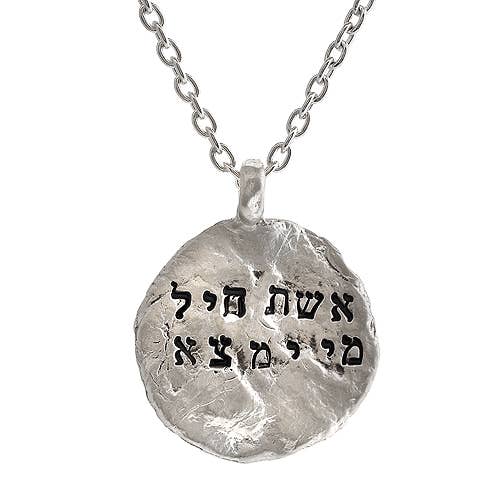 Eshet Chayil Necklace