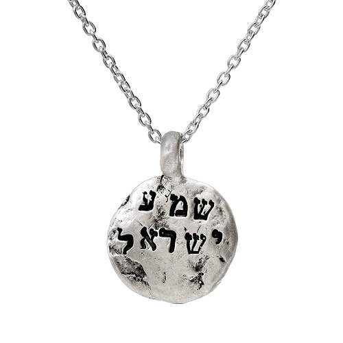Shema Necklace